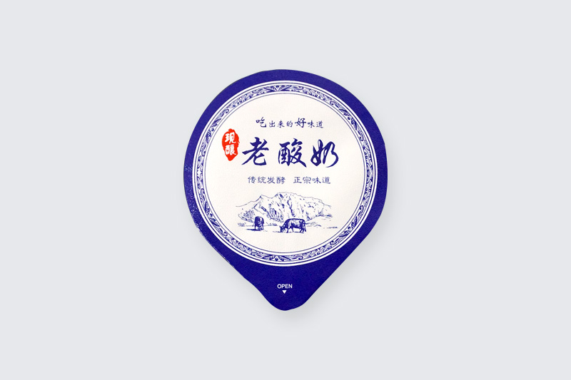 酸奶(nǎi)紙杯，酸奶杯，紙(zhi)杯，鮮奶紙杯