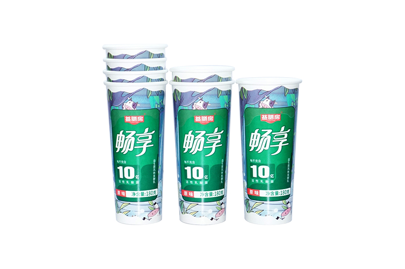 酸奶紙(zhi)杯，酸奶杯，紙(zhi)杯，鮮奶紙杯(bēi)