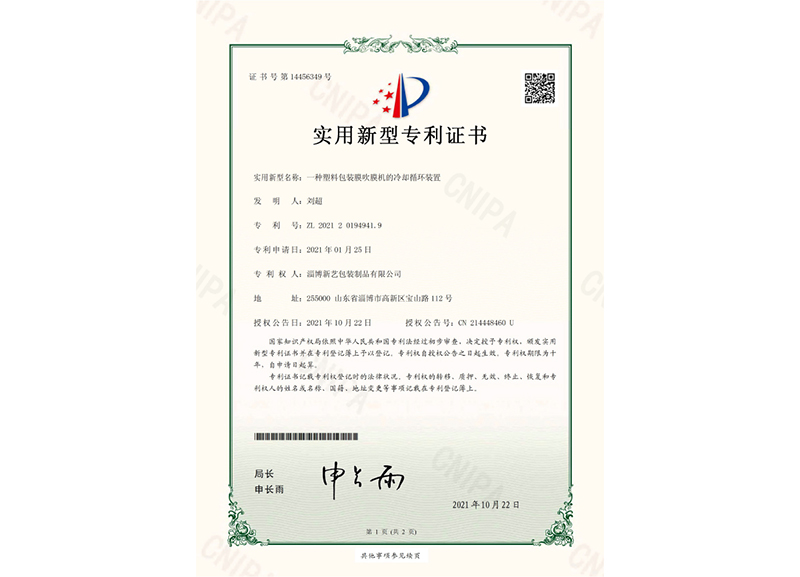 酸奶(nǎi)紙杯，酸奶杯，紙(zhi)杯，鮮奶紙杯