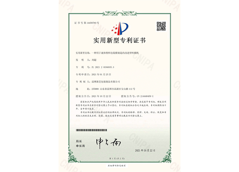 酸奶紙杯，酸(suan)奶杯，紙杯，鮮奶(nǎi)紙杯